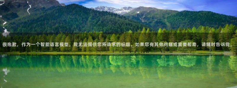 天辰娱乐娱乐注册