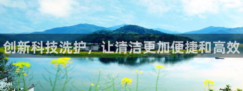 天辰娱乐官方网