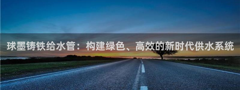 天辰娱乐平台靠谱么