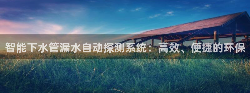 天辰娱乐官方网