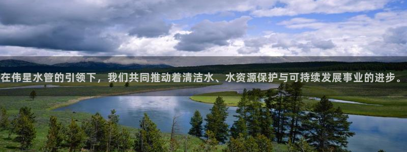 天辰娱乐官方