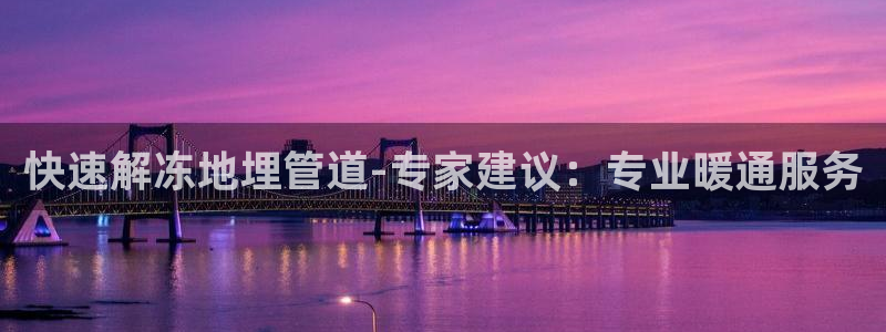 天辰娱乐2