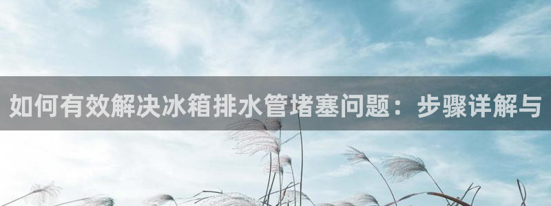 天辰娱乐连接