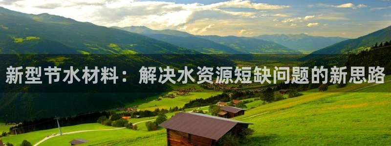 天辰娱乐登录网址