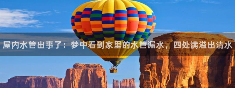 天辰娱乐老板