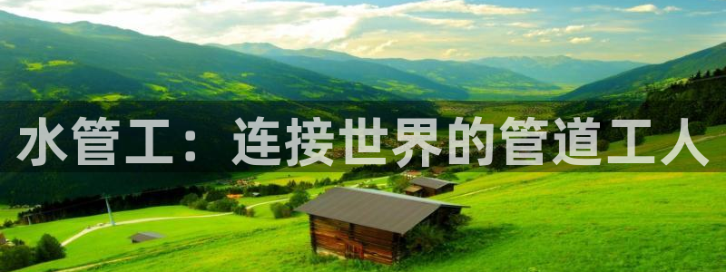 天富娱乐与天辰娱乐