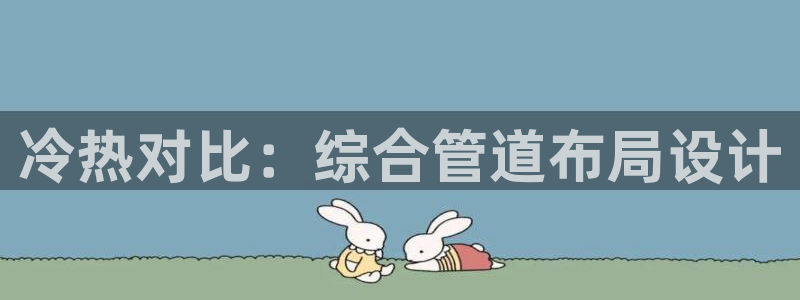 天辰娱乐官方登录下载