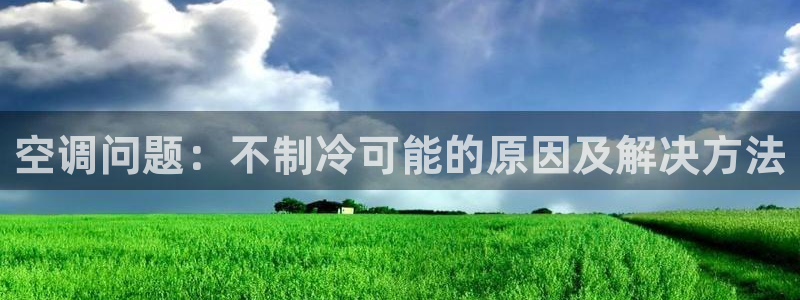天辰在线娱乐