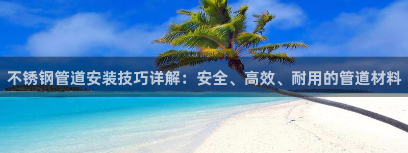 天辰娱乐 44516