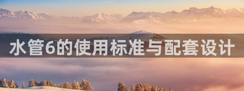 天辰娱乐APP下载