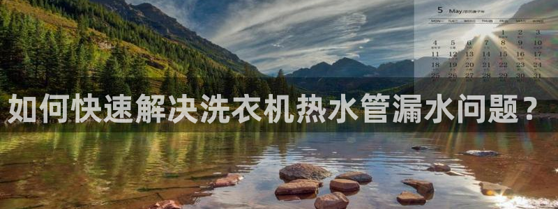 天辰娱乐新