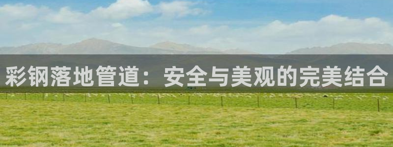 天辰娱乐10086
