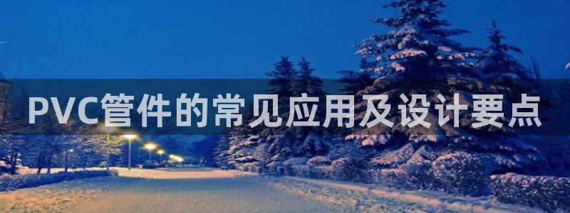 天辰娱乐扣钱