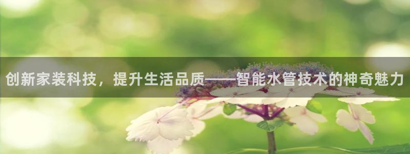 天辰娱乐路线