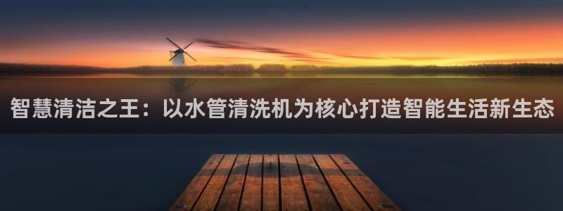 天辰娱乐软件