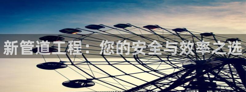 天辰娱乐链接