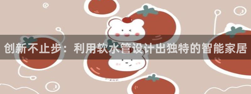 天辰娱乐分红
