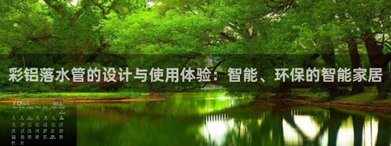天辰线上娱乐