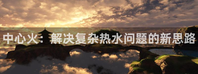天辰娱乐服务