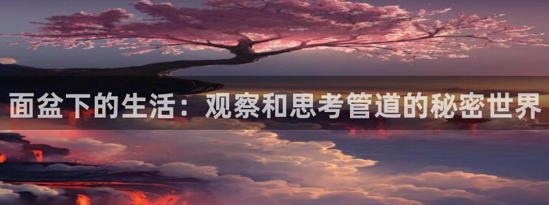 天辰娱乐反水