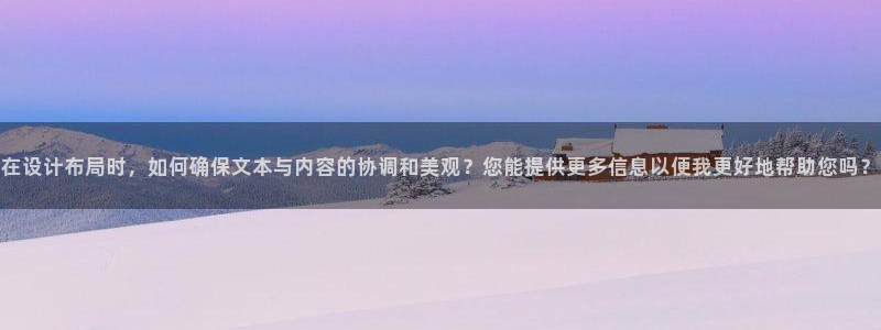 天辰娱乐主页