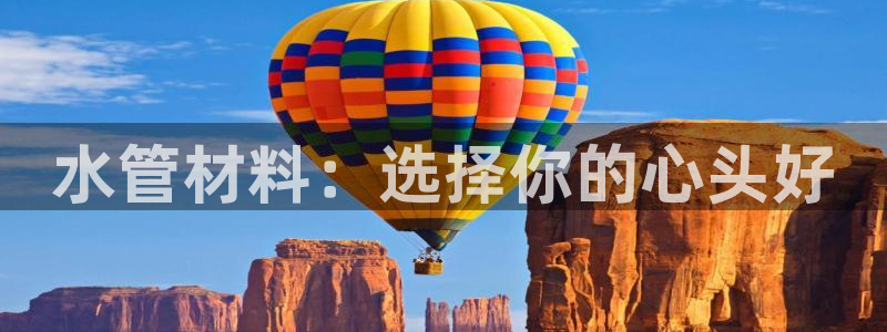 天辰娱乐好吗