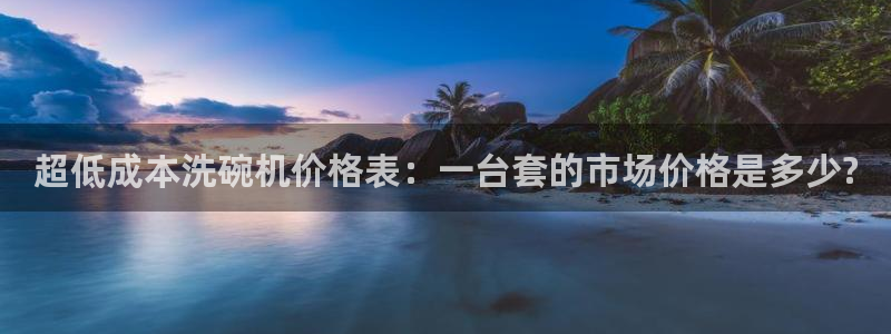 天辰娱乐开户