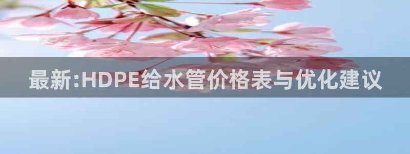 天辰娱乐 天辰平台