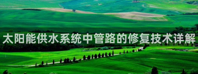 天辰娱乐下载链接