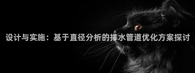 天辰 娱乐