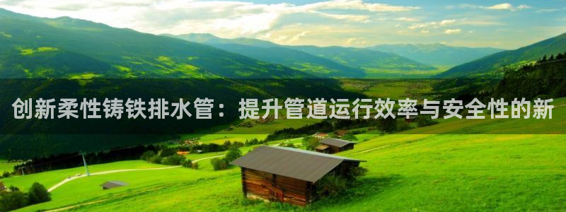 nba天辰娱乐