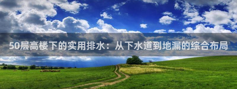 天辰娱乐会员