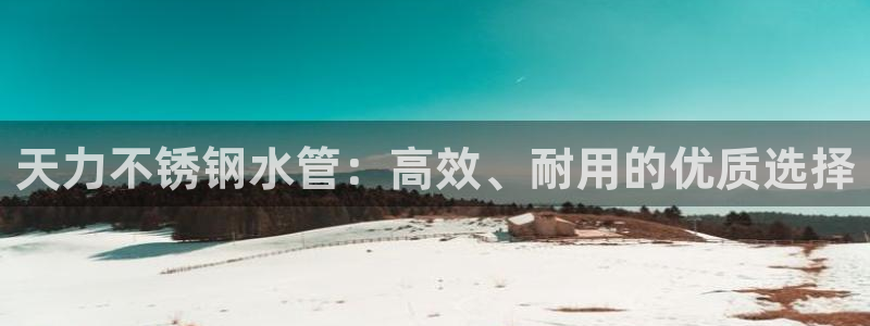 天辰国际娱乐