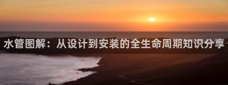 天辰娱乐上级