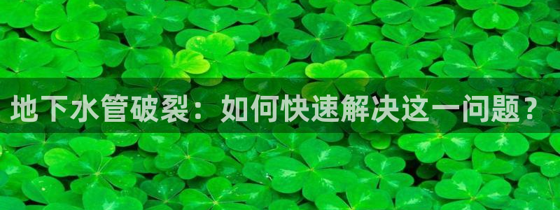 天辰水娱乐