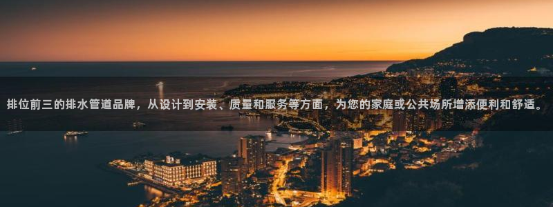 天辰娱乐1996