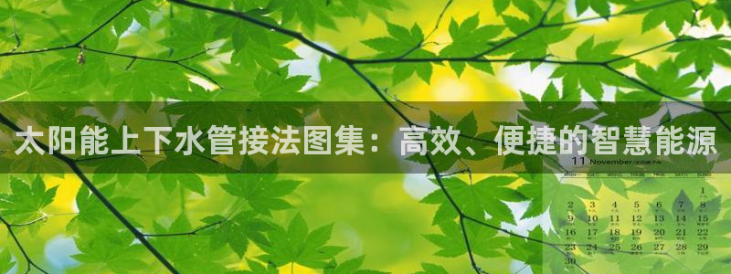 天辰天富娱乐