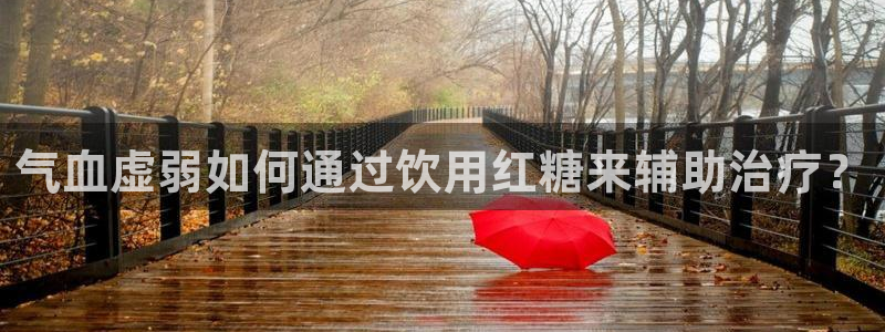 天辰娱乐输了