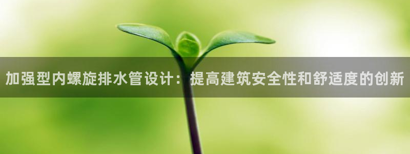 天辰娱乐彩票