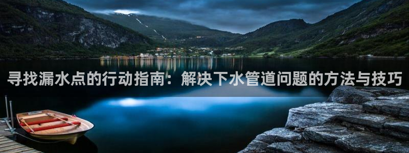 天辰娱乐app