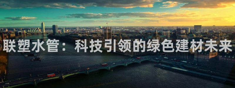天富天辰娱乐