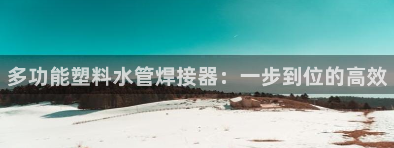 天辰娱乐集团