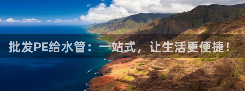 天辰登陆娱乐