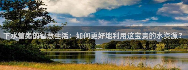 天辰娱乐平台地址在哪里