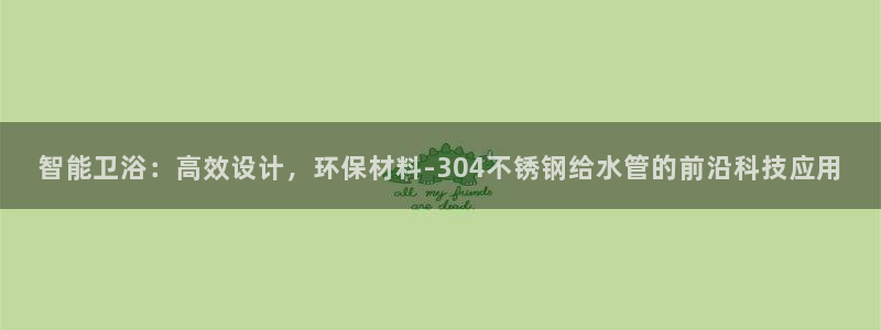 天辰水娱乐