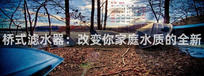 天辰娱乐娱乐平台