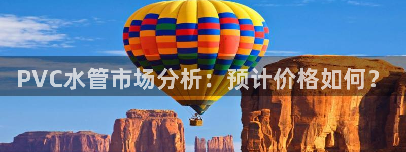 天辰娱乐平台登录账号