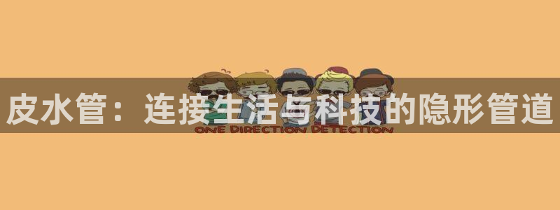 天辰娱乐平台地址