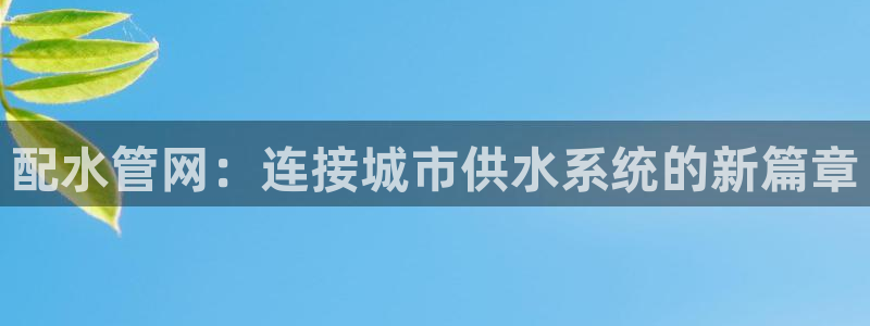 天辰娱乐平台靠谱么