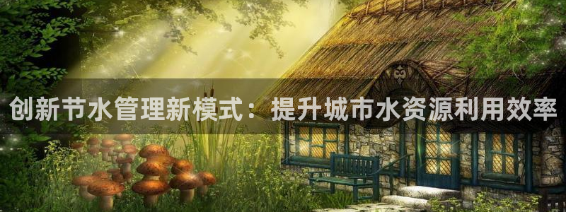 天辰娱乐平台app下载